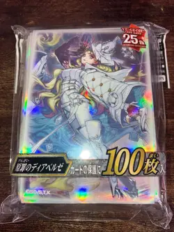 Yu-Gi-Oh Sleeves Diabellze the Original Sinkeeper Official Konami OCG 100 NEW - Image 1