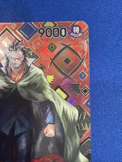 Monkey D. Dragon SP OP07-015 Emperors in the New World ONE PIECE - English NM - Image 3