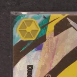 2025 ONE PIECE PREMIUM BOOSTER VOLUME 2 #OP10-119 TRAFALGAR LAW SPECIAL ALT ART - Image 3