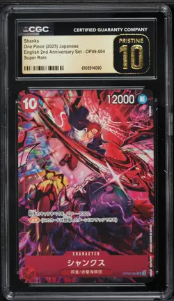 2025 One Piece Japanese 2nd Anniversary Set SR Shanks #OP09-004 CGC 10 PRISTINE - Image 3