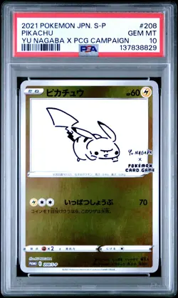 2021 POKEMON JPN S PROMO YU NAGABA X POKEMON CARD GAME CAMPAIGN PIKACHU PSA 10 - Image 1