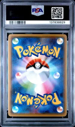 2021 POKEMON JPN S PROMO YU NAGABA X POKEMON CARD GAME CAMPAIGN PIKACHU PSA 10 - Image 2