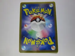 Absol 302/S-P Japanese Pokemon Card attachment to CoroCoro Ichiban! / Near Mint - Image 2