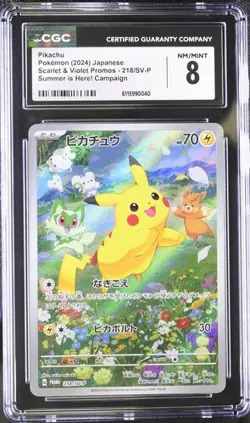 CGC 8 Pikachu 218/SV-P Summer Get Campaign Promo Japanese Pokemon 2024 - Image 1