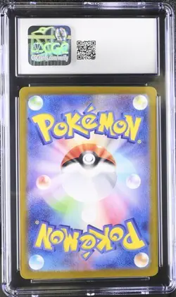 CGC 8 Pikachu 218/SV-P Summer Get Campaign Promo Japanese Pokemon 2024 - Image 2