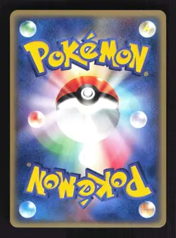 Pokemon Japanese Marill Expedition Common 013/128 Near Mint - Image 2