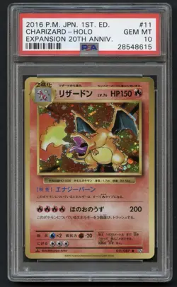 Pokemon TCG Charizard 011/087 PSA 10 20th Anniversary CP6 1st Edition Japanese - Image 1