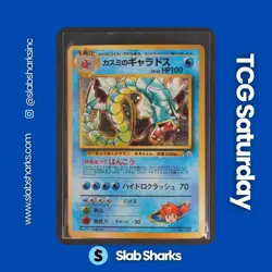1998 POKEMON GYM BOOSTER 1 LEADERS' STADIUM JAPANESE #130 MISTY'S GYARADOS HOLO - Image 1