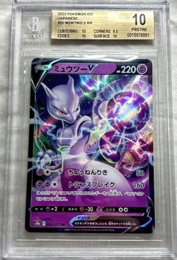 2022 Pokemon Go Japenese Mewtwo V RR 030/071 BGS 10 Pristine - Image 1