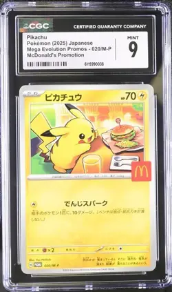 CGC 9 Pikachu 020/M-P McDonald's Promo 2025 Japanese Pokemon US SELLER - Image 1