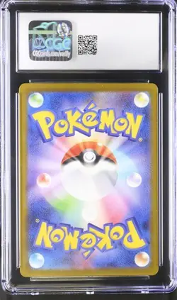 CGC 9 Pikachu 020/M-P McDonald's Promo 2025 Japanese Pokemon US SELLER - Image 2