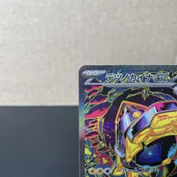 Pokemon TCG Japanese Terastal Festival SV8a 210/187 SAR Iron Hands EX NM - Image 3