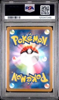 MEW EX POKEMON 2023 Sv4a JP, PSA 9 Mt. #076 japanese Shiny Treasure EX - Image 2