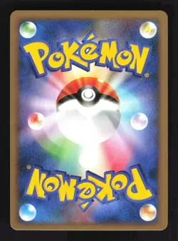 Pokemon Japanese Drapion 4 Gallade SP Deck 010/018 Near Mint - Image 2