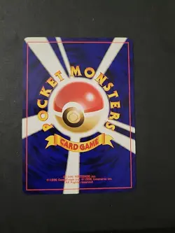 NM Light Dragonair 148 - Neo Destiny - Japanese Pokemon TCG - Vintage - Image 2