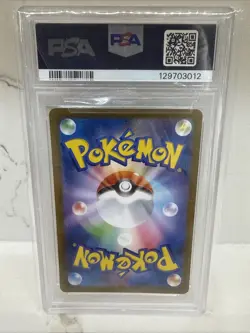 2025 POKEMON JPN SV-P PROMO SPECIAL BOX PC #261 HIROSHIMA'S PIKACHU PSA 10 - Image 2