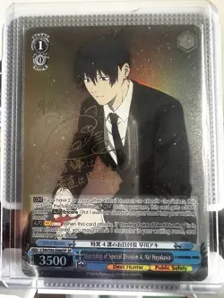 Weiss Schwarz CHAINSAW MAN AKI HAYAKAWA Card Game CSM/S96-080SP English - Image 1