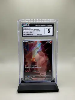 Charmander 168/165 Sv2a: Pokemon Card 151 Holo (Japanese) CGC 8 - Image 1