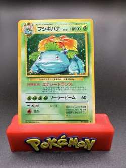 Venusaur LV.67 HP100 Holo No.003 Japanese Pokemon Card Base Set Vintage LP-NM - Image 1