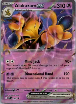 SV: Scarlet & Violet Promo Cards #050 Alakazam ex - Image 1