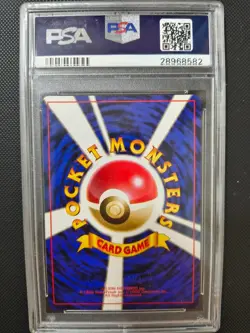 Pikachu Bulbasaur Deck PSA 10 GEM MINT Japanese Vintage TCG Card 1999 - Image 2