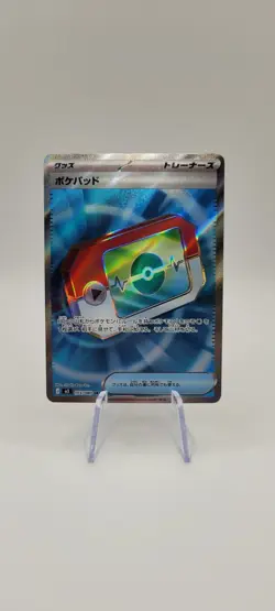 Pokemon TCG: Poke Pad 103/080 M3: Nihil Zero Super Rare Holo (Japanese) Card NM - Image 1