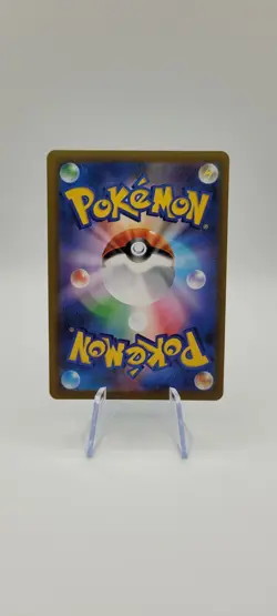 Pokemon TCG: Poke Pad 103/080 M3: Nihil Zero Super Rare Holo (Japanese) Card NM - Image 3