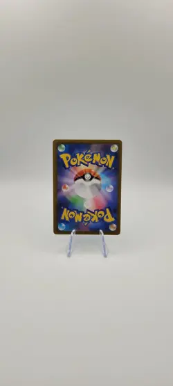 Pokemon TCG: Poke Pad 103/080 M3: Nihil Zero Super Rare Holo (Japanese) Card NM - Image 4