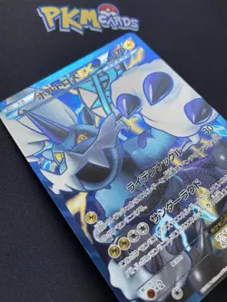 Pokemon TCG Thundurus Thunder Knuckle 052/051 Holo Japanese Card MP. - Image 3