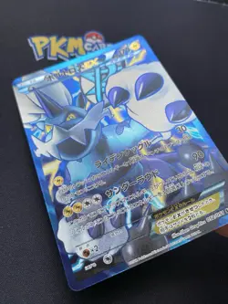 Pokemon TCG Thundurus Thunder Knuckle 052/051 Holo Japanese Card MP. - Image 4