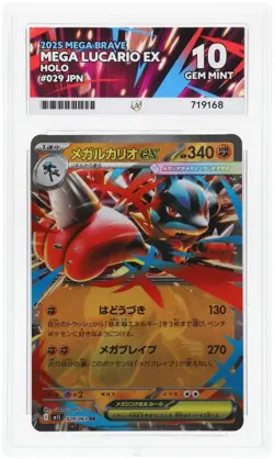 ACE 10 Mega Lucario ex 029/063 2025 Mega Brave Holo JP Graded Pokemon Card TCG - Image 1