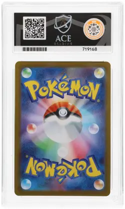 ACE 10 Mega Lucario ex 029/063 2025 Mega Brave Holo JP Graded Pokemon Card TCG - Image 2
