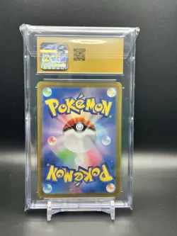 CATERPIE POKEMON 2023 JPN POKEMON 151 ART RARE HOLO PRISTINE 10 - Image 2