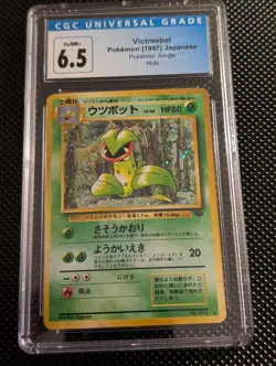 No 071 Victreebel Jungle Japanese Holo Rare Pokemon Pocket Monster CGC 6.5 - Image 1