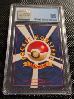 No 071 Victreebel Jungle Japanese Holo Rare Pokemon Pocket Monster CGC 6.5 - Image 2