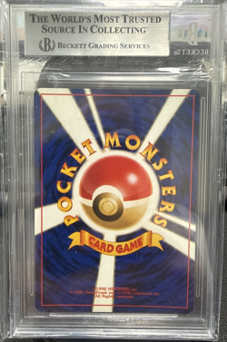 2000 Pokemon Japanese Neo Slowking #199 Holo BGS 9 - Image 2