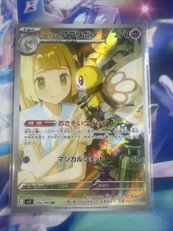 Pokemon Battle Partners Japanese - Lillies Ribombee - 105/100 AR SV9 - M/NM - Image 1