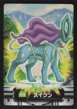 Suicune 075 Japanese,Holo Pokemon Carddass Zukan Zukancard - Image 1