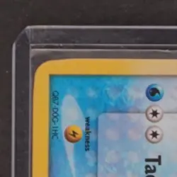 2006 POKEMON EX CRYSTAL GUARDIANS #42/100 WARTORTLE REVERSE HOLO - Image 3