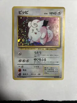1996 Pokemon Japanese Holo Clefairy #035 Rare Base Set - Image 1