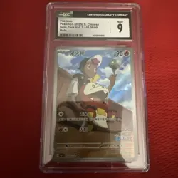 CGC 9 Chinese Fuecoco 03 09/09 Holo Gem Pack Vol 1 021 Pokemon - Image 1