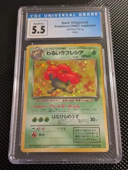 Pokemon Dark Vileplume Rocket Gang Holo 045 Japanese 1997 CGC 5.5 - Image 1