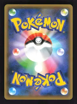 Pokemon Japanese White Kyurem Mythical Dream Shine 015/036 Excellent - Image 2