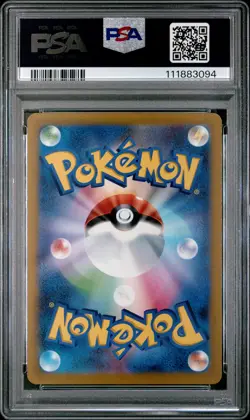 2023 POKEMON JPN SV1V-VIOLET EX ART RARE #082 SLOWPOKE PSA 10 - Image 2