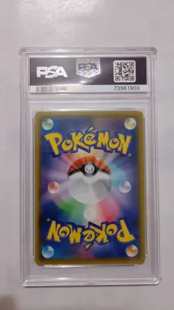 Pokemon PSA 10 Umbreon VMAX 101/184 s8b VMAX Climax Full Art Japanese - Image 2