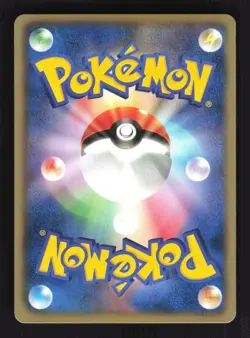 Pokemon Japanese Beartic Black Collection Rare 018/053 Near Mint - Image 2