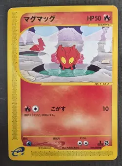 Japanese Pokemon Slugma 020/088 Mysterious Mountains LP - Image 1