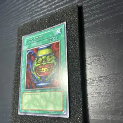 KOREAN POT OF GREED RARE LOB-K119 LEGEND OF BLUE EYES UNLIMITED NM YUGIOH - Image 3