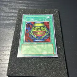 KOREAN POT OF GREED RARE LOB-K119 LEGEND OF BLUE EYES UNLIMITED NM YUGIOH - Image 5