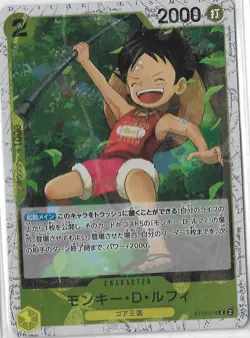 Monkey D. Luffy (Foil) ST13-014 C ONE PIECE Card The Best 2 - ONE PIECE Japanese - Image 1
